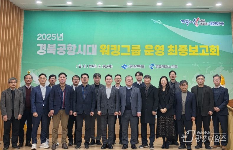 핵심 추진전략 설정 등을 위한 Kick-off 회의