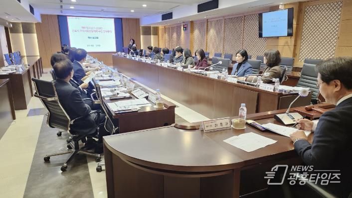 지역사회보장계획 착수보고