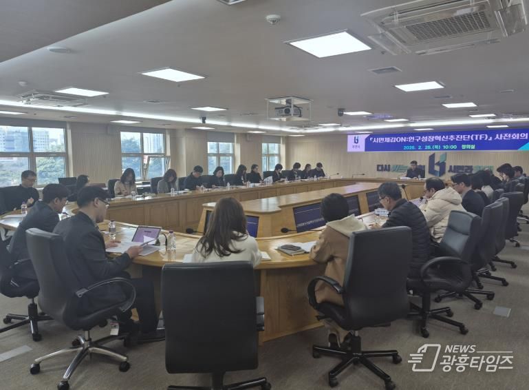 부천시는 지난 26일 ‘인구성장혁신추진단(TF) 사전회의를 열었다.