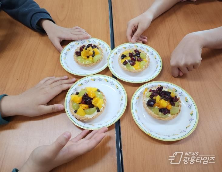 아이들이 만든 건강듬뿍 과일 타르트