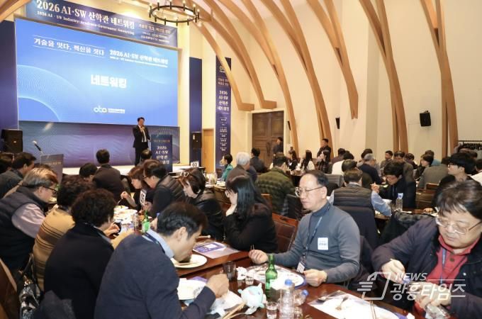 안양산업진흥원, ‘2026 AI·SW 산학관 네트워킹’ 개최