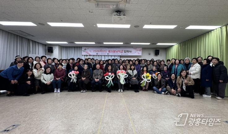 경기봄날학교 입학식