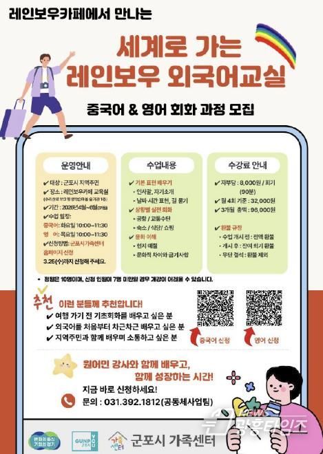 레인보우카페