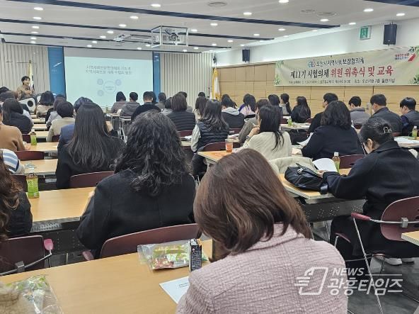 오산시지역사회보장협의체, 제11기 실무분과 위원 위촉 및 회의 개최