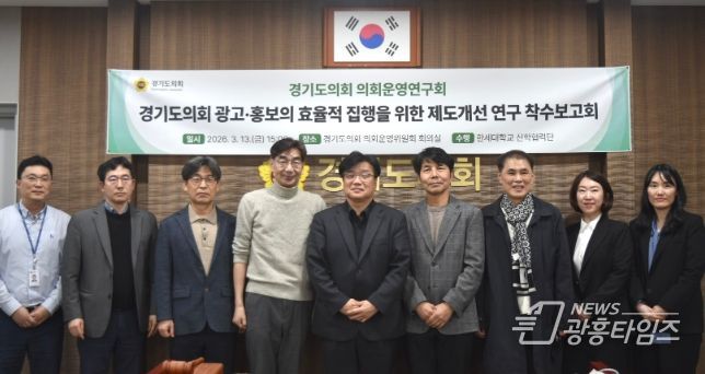 양우식 의회운영위원장, 지역언론 육성 및 홍보비 집행기준 마련 연구 착수