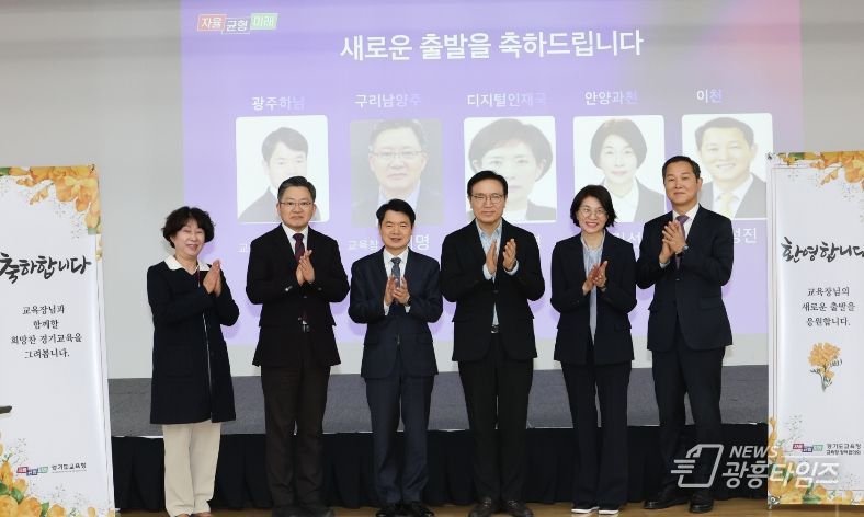 3월 교육장 정책협의회