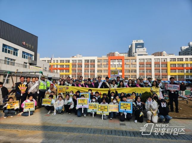 경북교육청, 등굣길 어린이 교통안전 합동 캠페인 실시(어린이 보호구역 교통안전 의식 확산...관계 기관과 안전한 통학환경 조성)