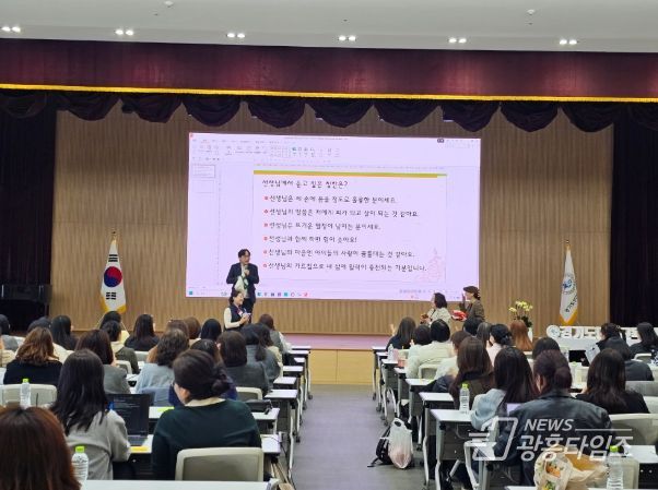 2026 안산 동그리 공유학교 지역강사 성장 지원 연수