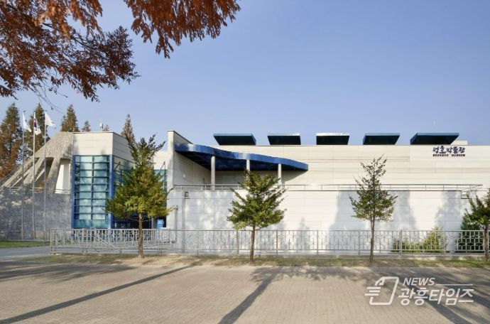 성호박물관 전경