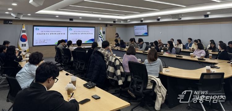 '2026 국제교류 스텝업(Step-up) 프로그램' 제1차 워크숍