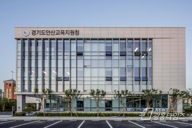 안산교육지원청