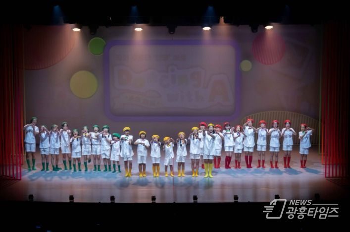 2025년도 꿈의무용단 아토 공연