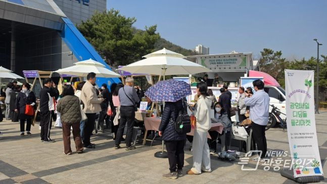 광명시, 여성 경제자립 견인… 취·창업 통합 지원 ‘디딤돌 플리마켓’