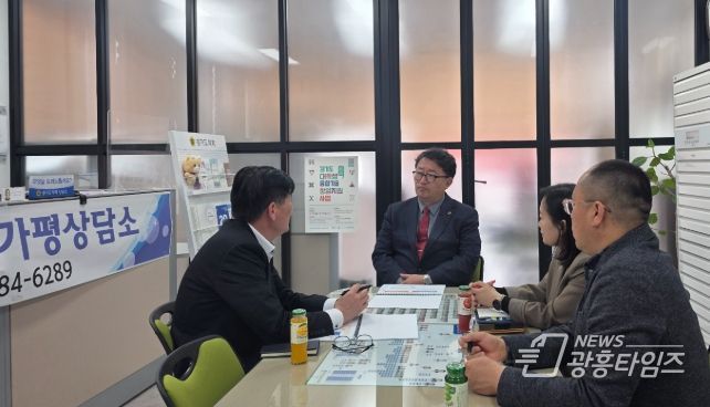 임광현 의원, 2026 경기도생활체육대축전 추진 현황 점검