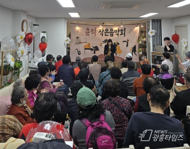춘의종합사회복지관, 지역주민과 함께하는 “춘의작은음악회” 개최