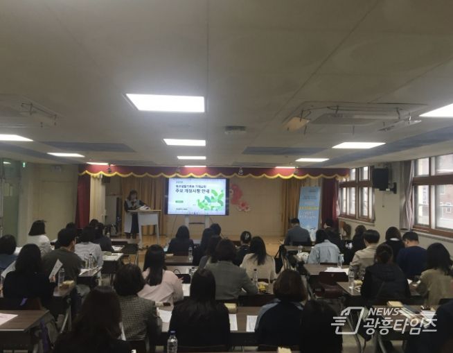 경기도안양과천교육지원청, 학생의 성장을 기록하는 학교생활기록부 연수 개최