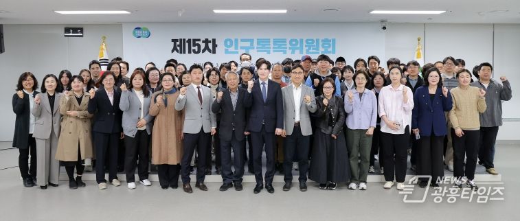 인구톡톡위원회