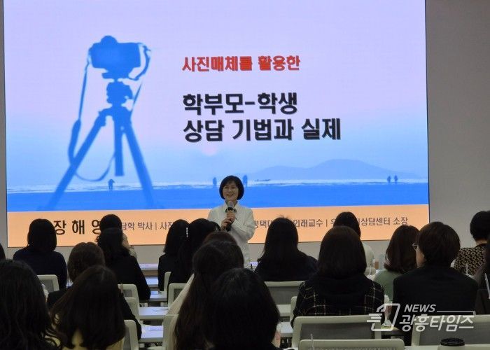 안양과천교육지원청 『2026 전문상담교사 및 전문상담사 대상 역량강화 연수』 학생들 심리 정서 촘촘히 지원