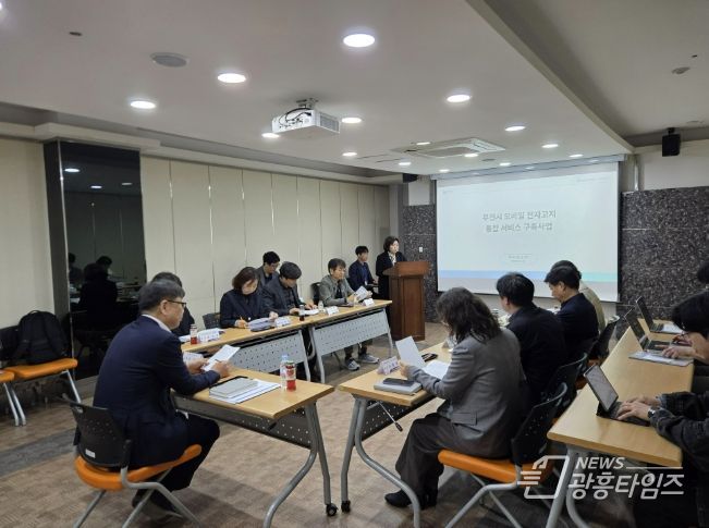 모바일 전자고지 통합서비스 구축 착수보고회 개최 사진