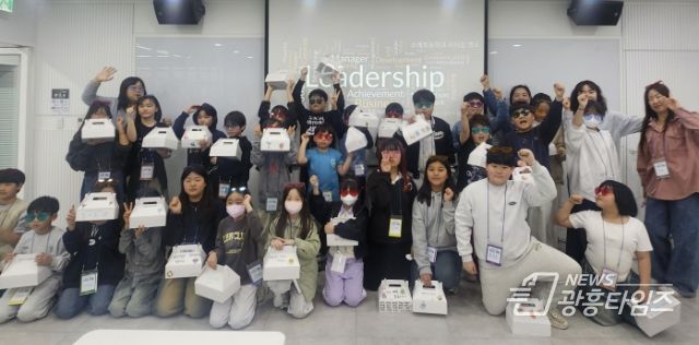 시흥시 소래너나들이센터, 소래초 리더십 캠프 운영 성료