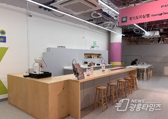 차시음 및 도예 체험 공간.