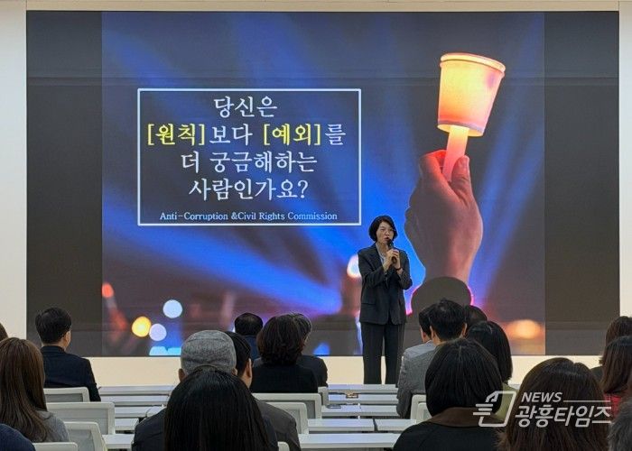 경기도안양과천교육지원청,‘청렴’으로 기본을 다지다