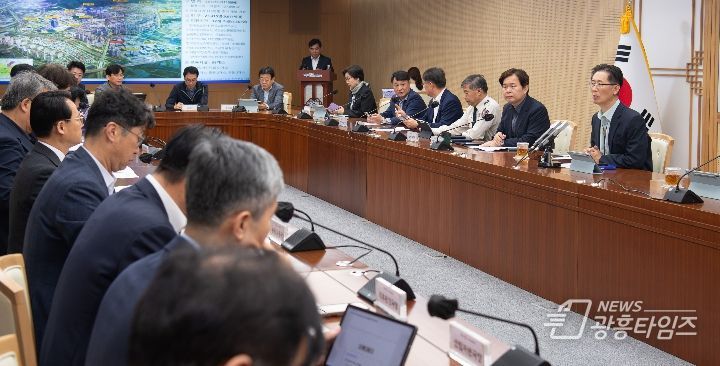대구경북 행정통합 대책 회의 개최