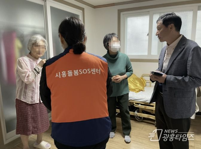 시흥시 정왕본동, 현장 중심 누구나 돌봄으로 복지 체감도 높여