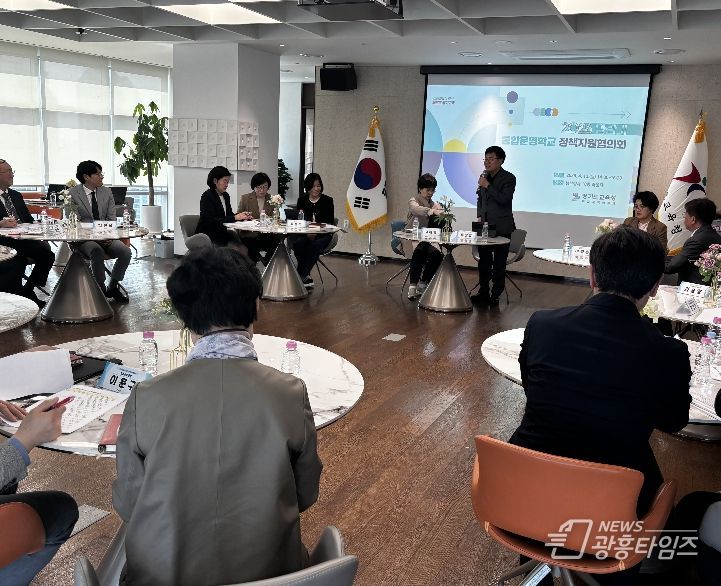 통합운영학교 정책지원협의회 및 실무협의회 현장 사진