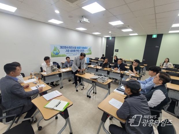 개인하수처리시설 송풍기 성능검사 기준 마련을 위한 간담회