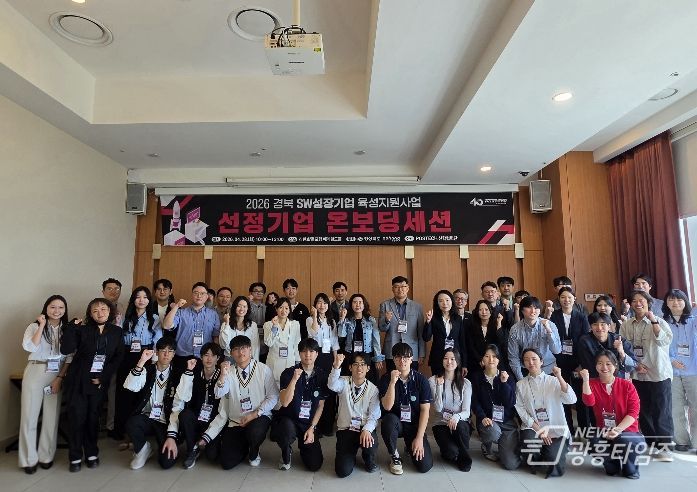 청년 AI(인공지능)·소프트웨어 창업, 경북이 키운다!